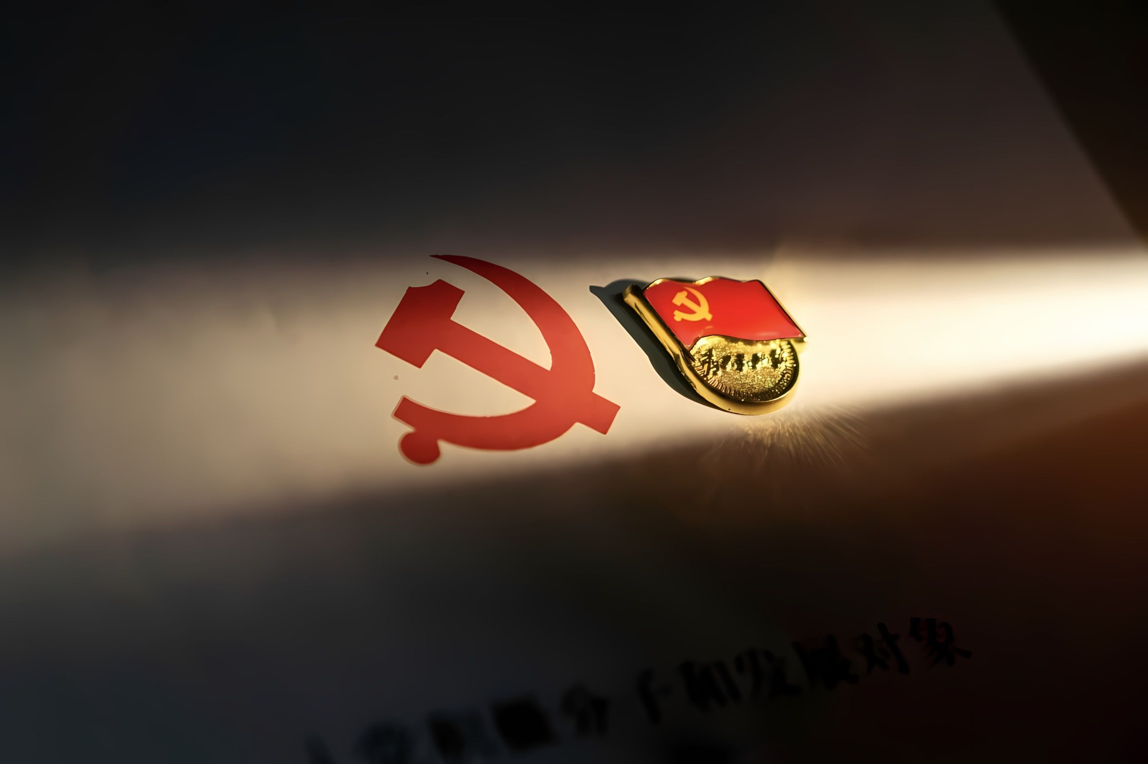 党徽团徽