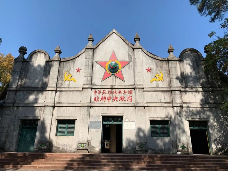 中华苏维埃共和国