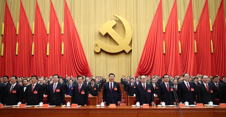 十九大