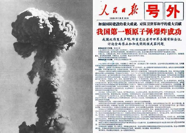 核爆炸试验