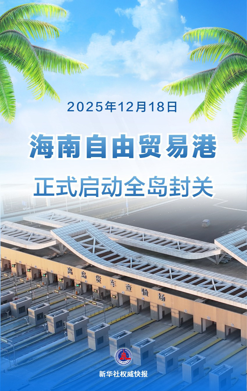 嫦娥六号