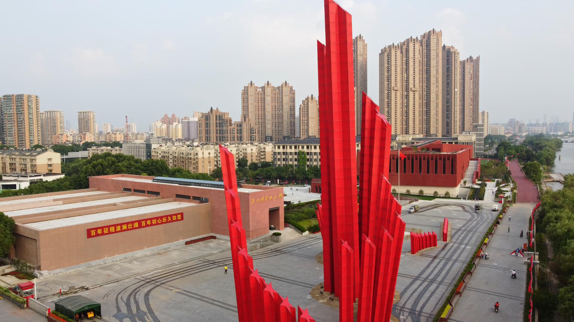 渡江胜利纪念馆