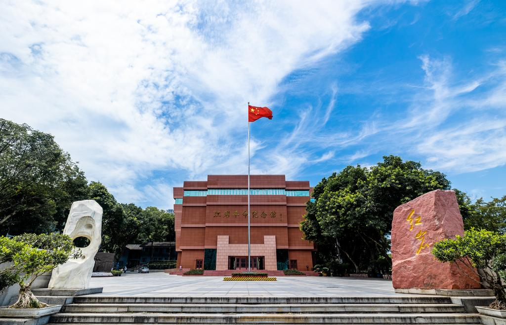 重庆红岩革命纪念馆