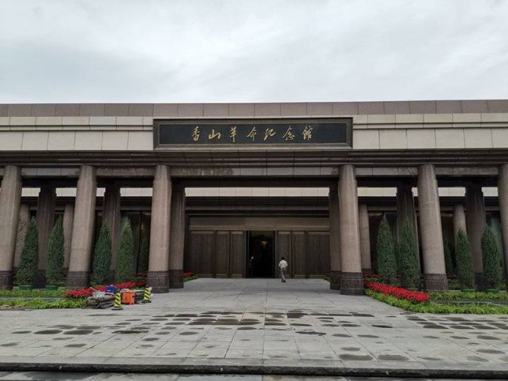 香山革命旧址
